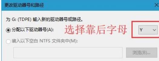 win10盘符名称修改(win10怎么更改盘符名称)