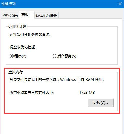 win10玩游戏时弹出error(win10玩游戏跳出whiteboard)