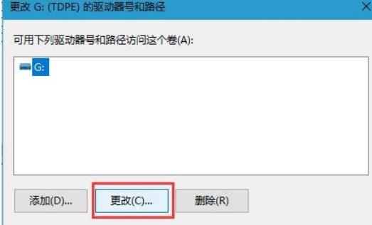 win10盘符名称修改(win10怎么更改盘符名称)