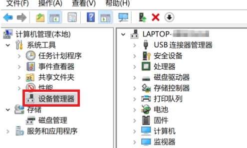 windows找不到指纹识别器(win10找不到指纹设置)