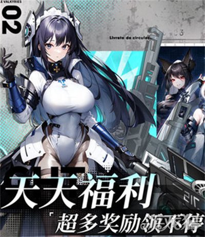 战火使命测试服限时礼包码2023