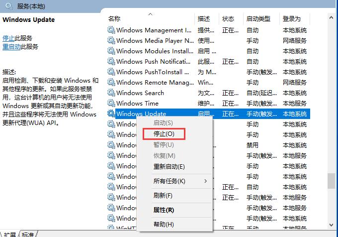 win10更新重启不安装(win10更新一直安装失败怎么办)