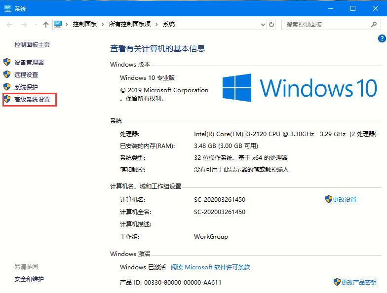 win10怎么关闭字体阴影(如何关闭系统字体)