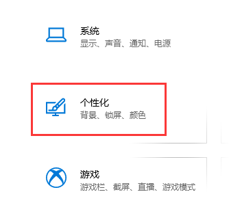 win10系统主题颜色怎么修改不了(windows怎么改主题颜色)