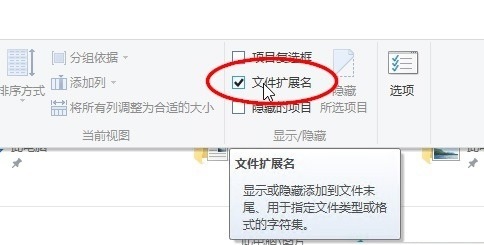 window10图片不显示(win10图片没有后缀)