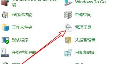 windows内存检测结果怎么看(win10系统怎么查看内存诊断结果)