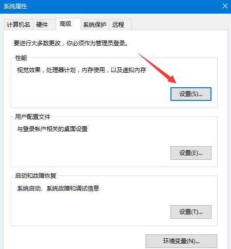 win10玩游戏时弹出error(win10玩游戏跳出whiteboard)