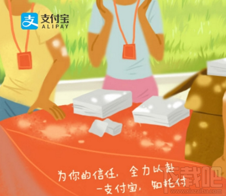 支付宝余利宝和余额宝哪个好