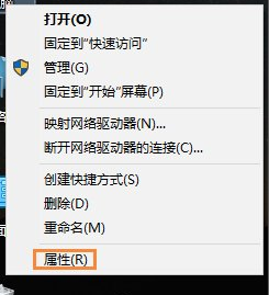 如何禁止光驱位硬盘安全弹出(禁止光驱自检)