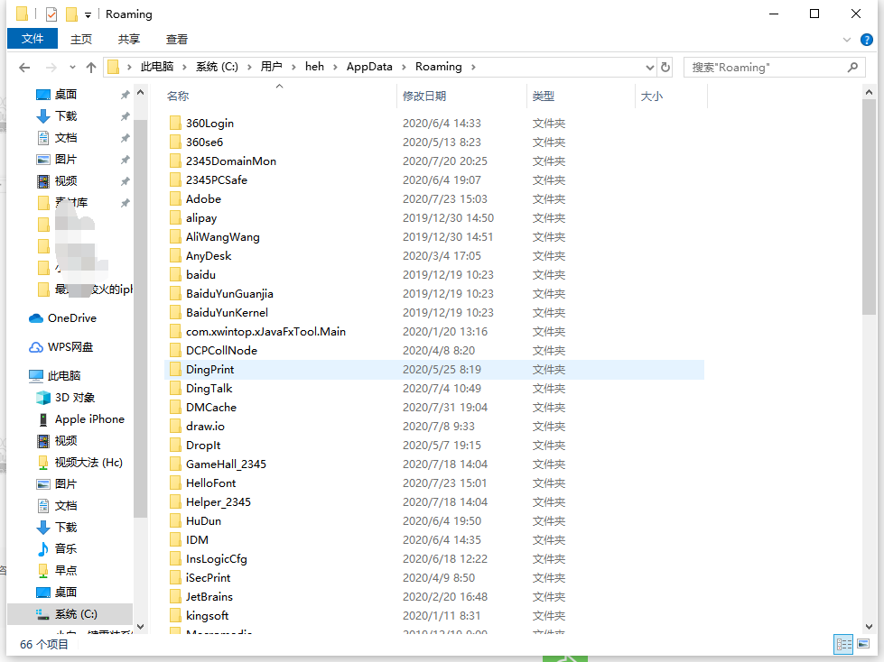 win10系统游戏文档文件在哪打开(windows游戏文件夹)