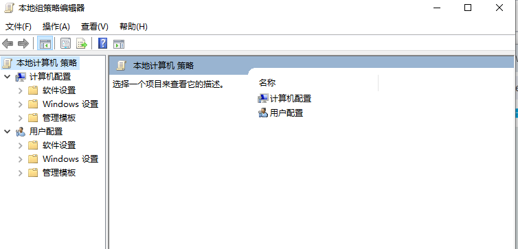 win10运行打不开gpedit.msc(win10无法打开gpedit)