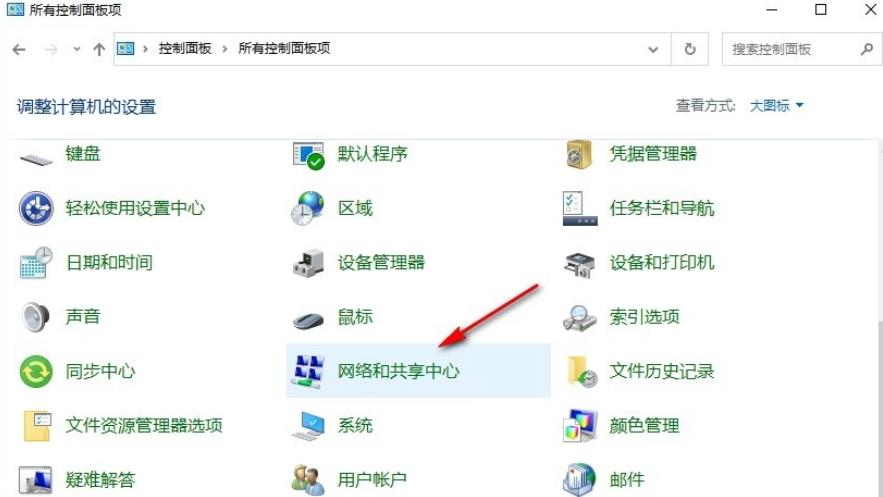 win10自动获取ip地址上不了网怎么办呀(window10自动获取ip地址勾选项开启)
