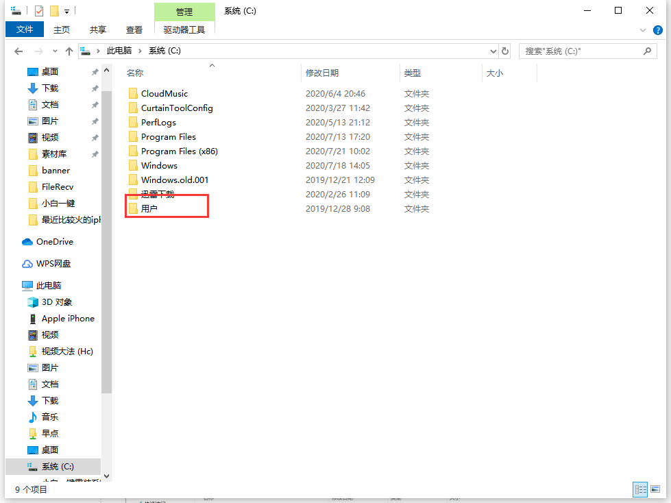 win10系统游戏文档文件在哪打开(windows游戏文件夹)