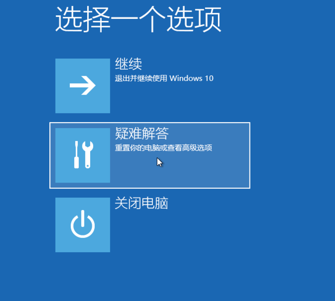 win10更新失败后开不了机怎么办呀(windows更新失败开不了机)