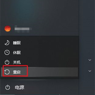 win10打字光标乱跑(win10系统打字光标乱跳怎么办恢复)