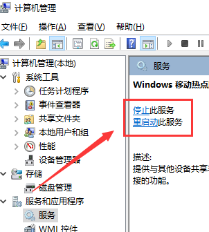 win10怎么连接usb共享网络(win10怎么连usb热点)