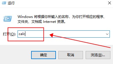 win10系统计算器在哪里打开(win10的计算器在哪儿)