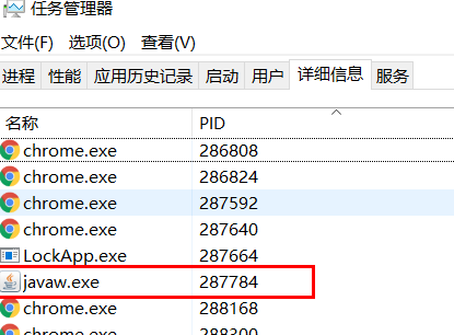 电脑端口被占用的存在是什么原因造成的(win10端口被占用怎么解决)