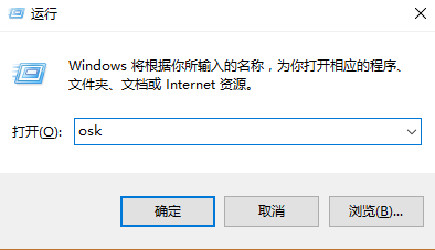 win10如何关闭笔记本电脑的键盘(如何关闭笔记本numlock)