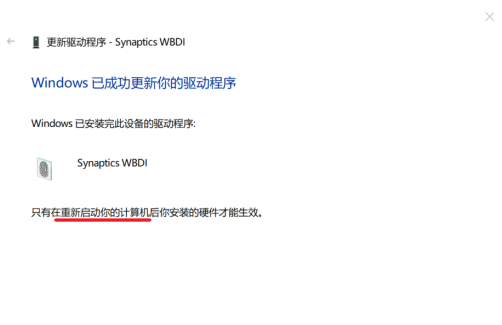 windows找不到指纹识别器(win10找不到指纹设置)
