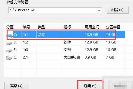 win10更新错误0xc1900204(windows更新错误0xc1900223)