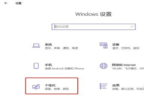 w10任务栏右侧图标合并(win10任务栏右边图标如何合并在一起)