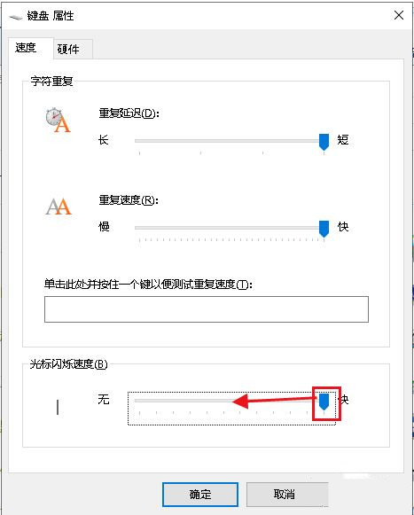 win10打字光标乱跑(win10系统打字光标乱跳怎么办恢复)