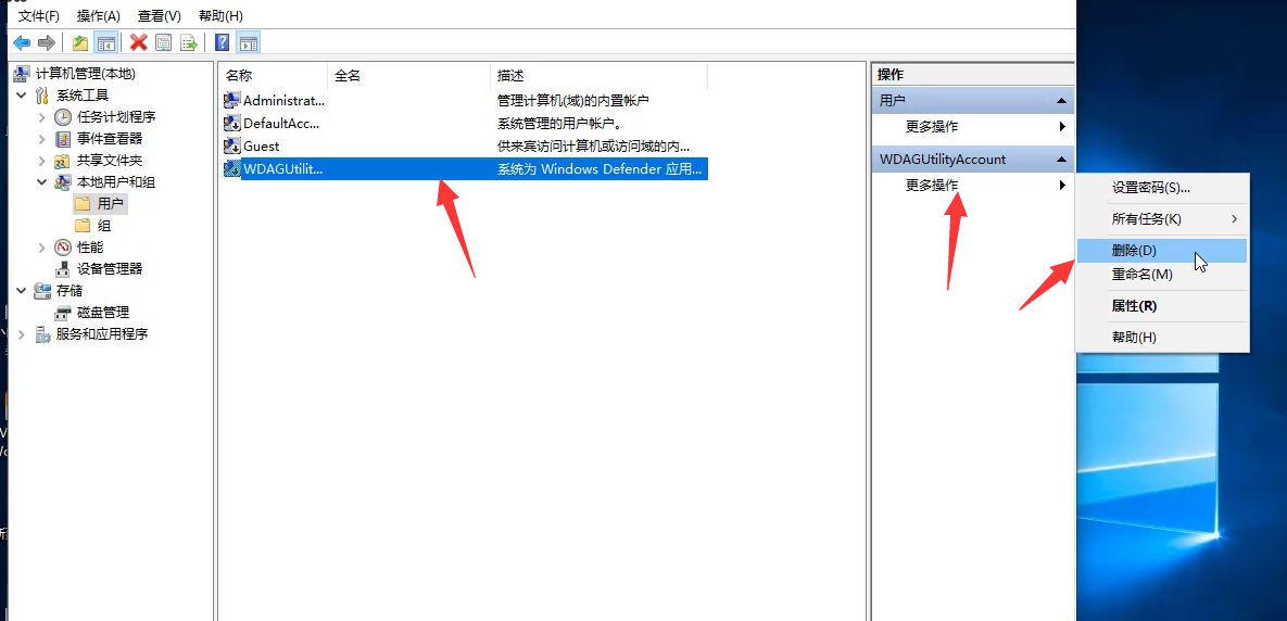 win10系统怎么删除用户账户信息(win10系统删除用户名)