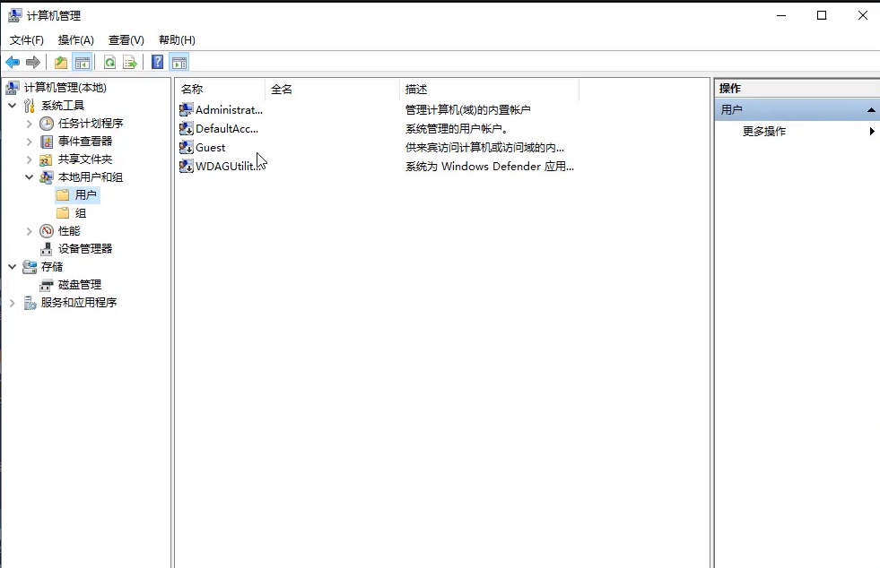 win10系统怎么删除用户账户信息(win10系统删除用户名)