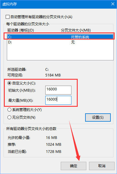 win10玩游戏时弹出error(win10玩游戏跳出whiteboard)
