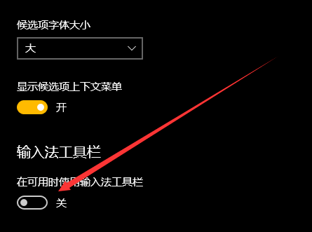 windows10还原语言栏(win10如何还原语言栏位置信息)