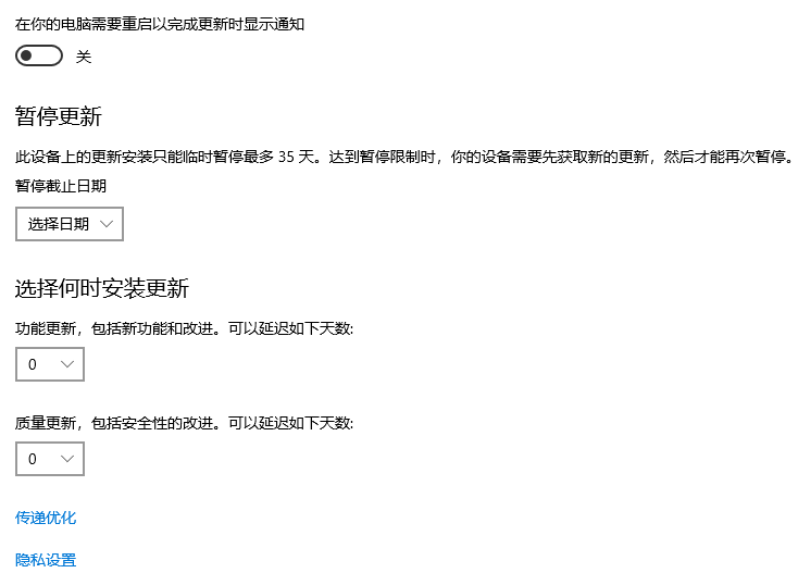 win10更新遇到错误0xc8000442(win10更新错误代码0xc1900209)