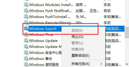 win10系统搜索文件找不到(win10搜索文件功能找不到文件怎么办呀)