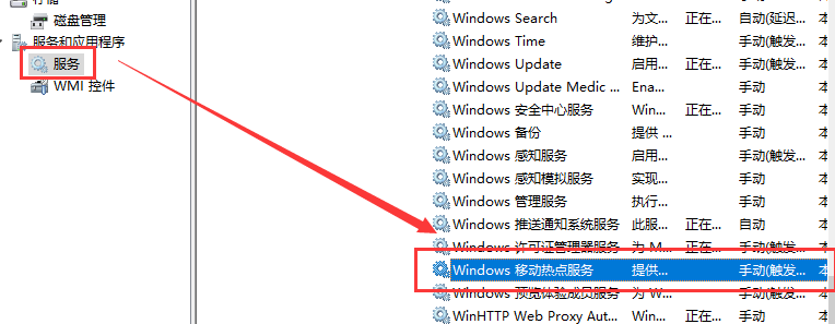 win10怎么连接usb共享网络(win10怎么连usb热点)