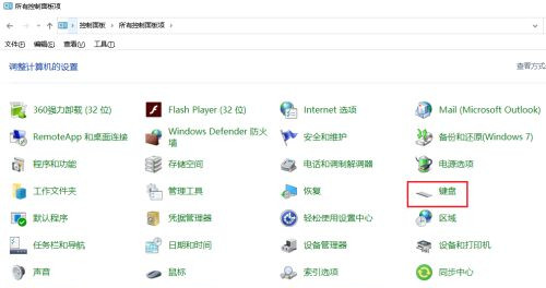 win10打字光标乱跑(win10系统打字光标乱跳怎么办恢复)