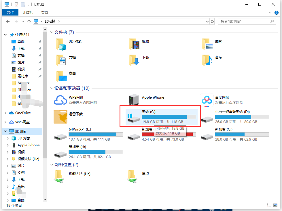 win10系统游戏文档文件在哪打开(windows游戏文件夹)