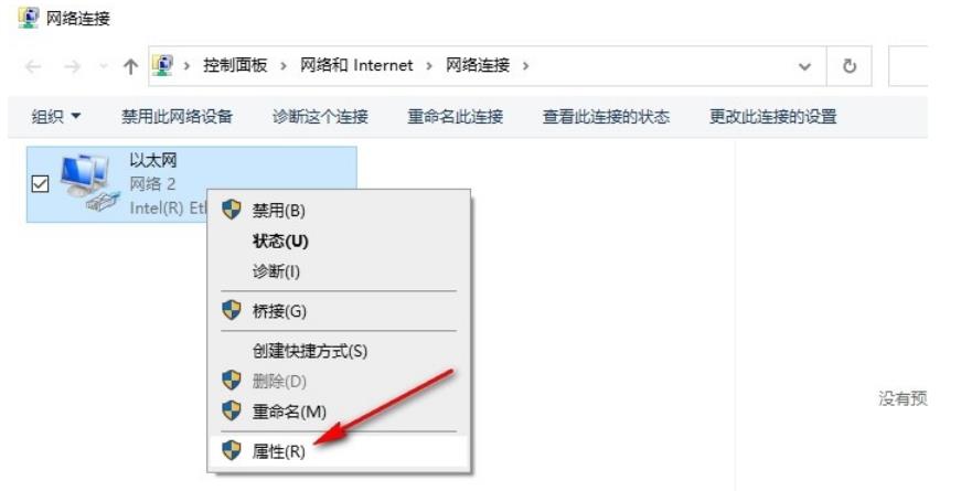 win10自动获取ip地址上不了网怎么办呀(window10自动获取ip地址勾选项开启)
