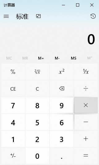win10系统计算器在哪里打开(win10的计算器在哪儿)