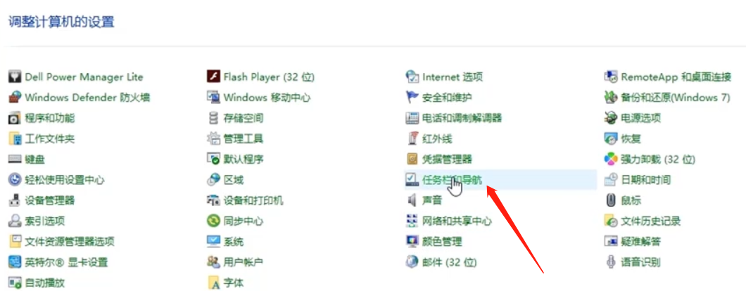 win10系统电量图标不见了(win10电量图标不见了怎么办恢复)