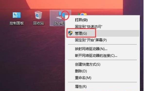 win10盘符名称修改(win10怎么更改盘符名称)