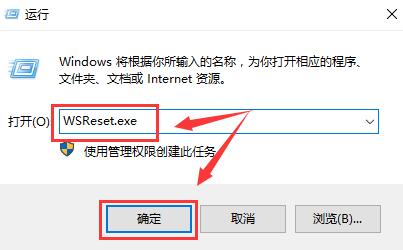 win10商店出错(win10商店下载错误代码)