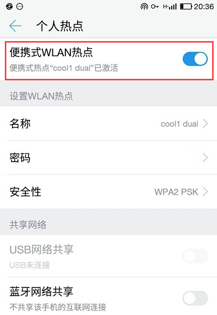 win10怎么连接usb共享网络(win10怎么连usb热点)