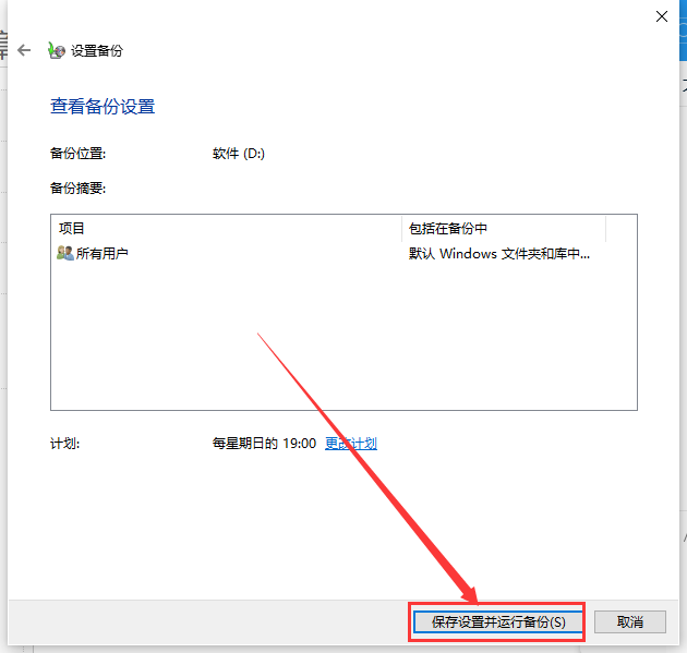 win10更新遇到错误0xc8000442(win10更新错误代码0xc1900209)