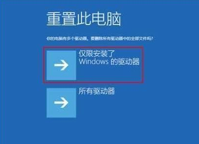 win10更新失败后开不了机怎么办呀(windows更新失败开不了机)