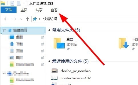 window10图片不显示(win10图片没有后缀)