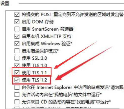 win10商店无法登陆原因(w10商店无法联网)