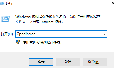 win10运行打不开gpedit.msc(win10无法打开gpedit)