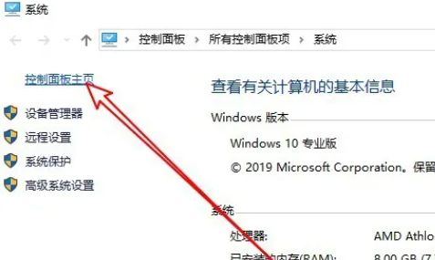 windows内存检测结果怎么看(win10系统怎么查看内存诊断结果)