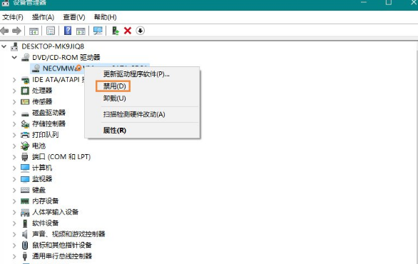 如何禁止光驱位硬盘安全弹出(禁止光驱自检)