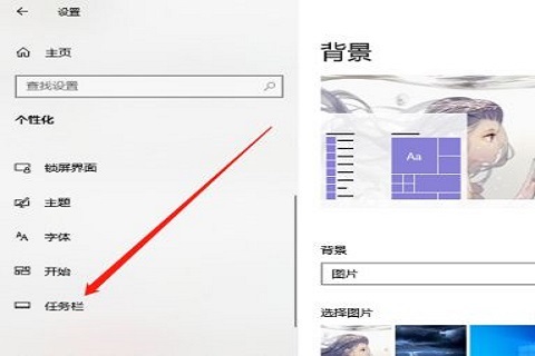w10任务栏右侧图标合并(win10任务栏右边图标如何合并在一起)